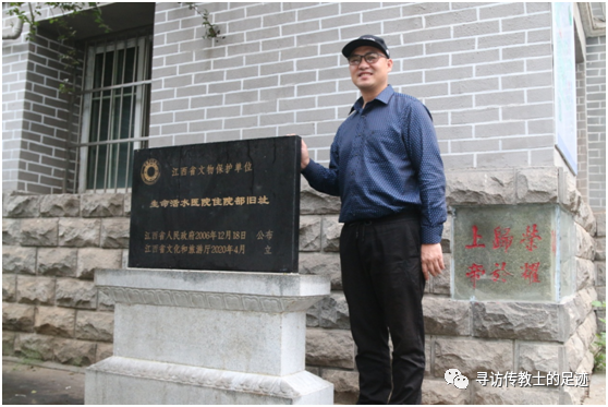 孙中山题名的医院|九江市生命活水医院的前世今生