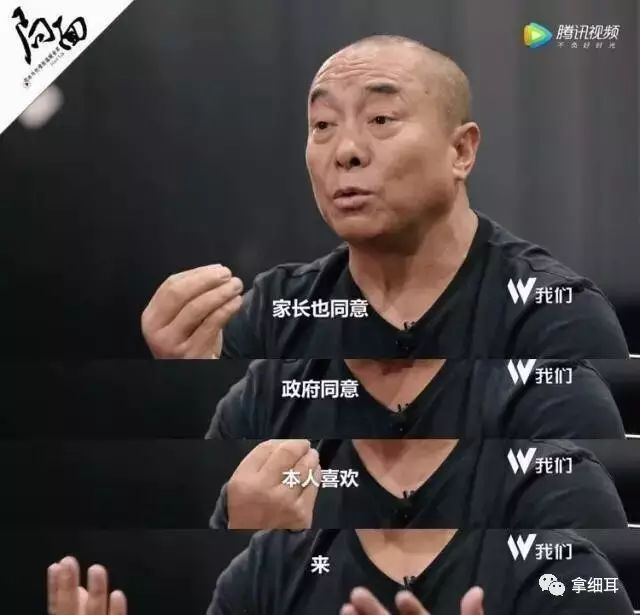 凉山格斗孤儿在哭诉什么？