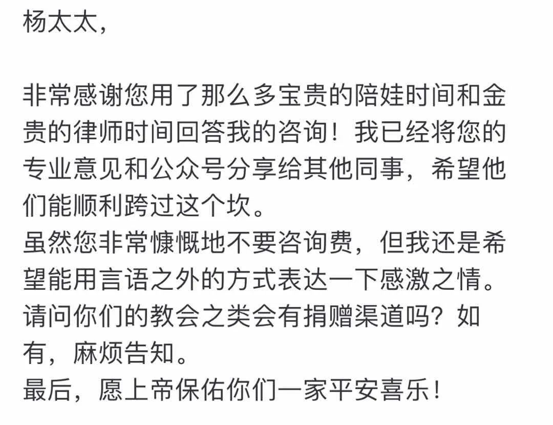 杨太太 | 好心分享点工作经验就成营销号了？