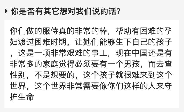 这项就快10年的事工，你支持我们坚持下去吗？