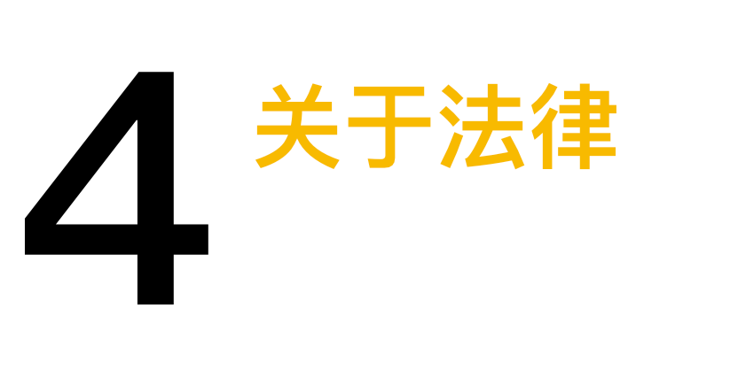 儿童节：如果生命没有生命权，自由又是怎样的自由