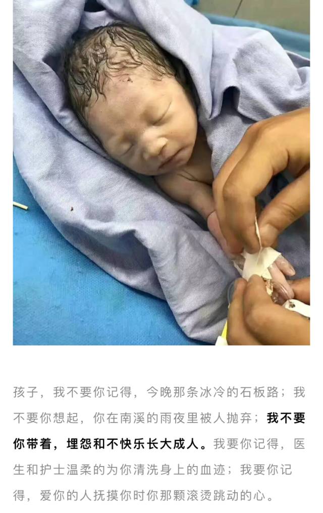 弃婴母亲竟是12岁女童！基督徒如何面对未成年人怀孕