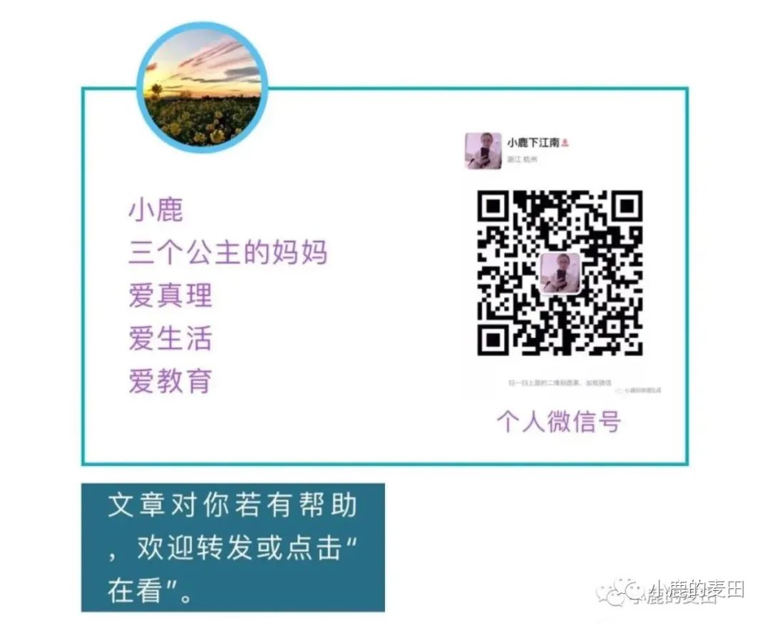 刚刚看完乌俄战争新闻，我就发动了家里的战争