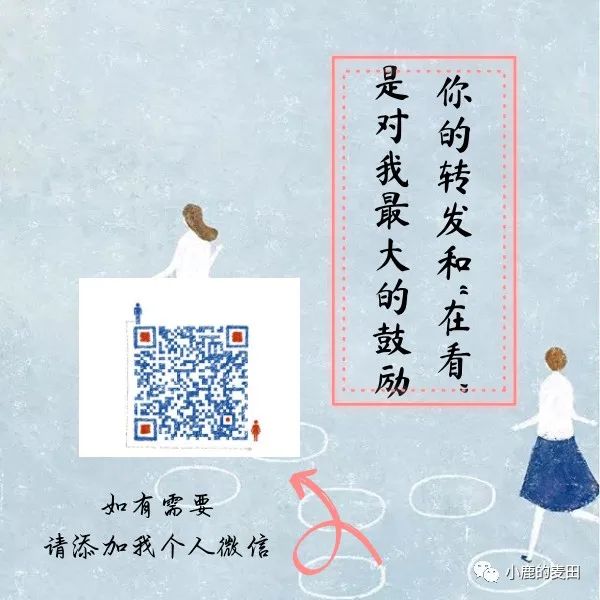 一段宝贵的母女对话，了解女儿眼中的学习观