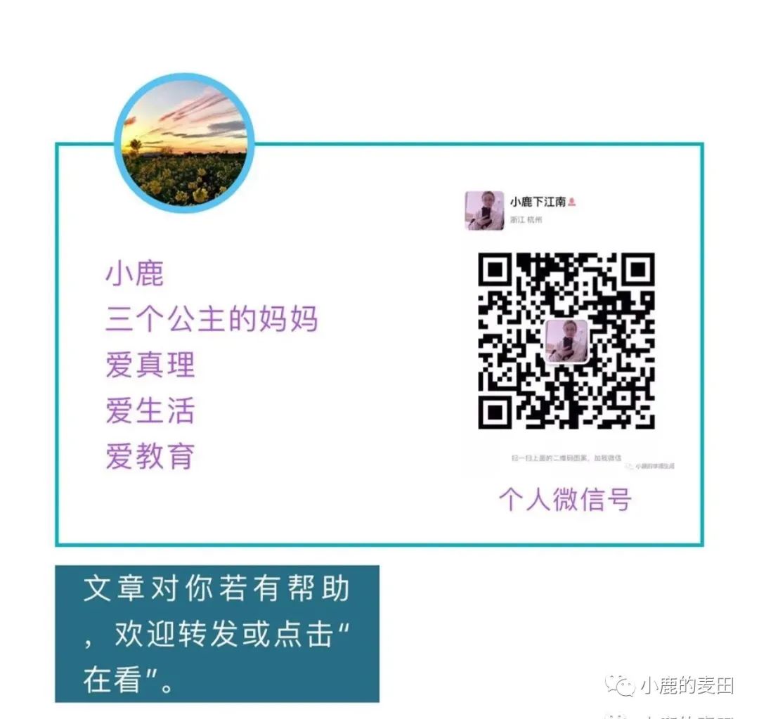 开学季｜累倒在起跑线上的教育