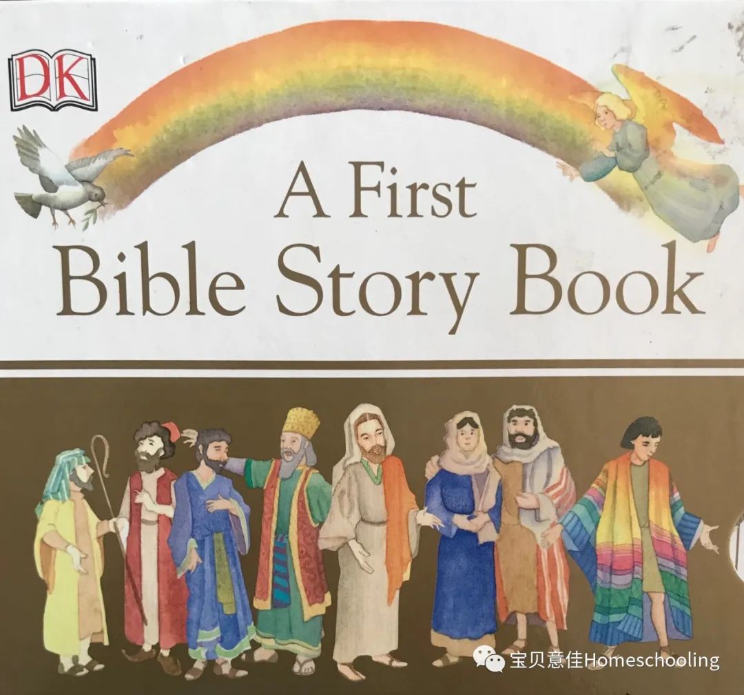 A First Bible Story Book 13第一本圣经故事书（附音频）