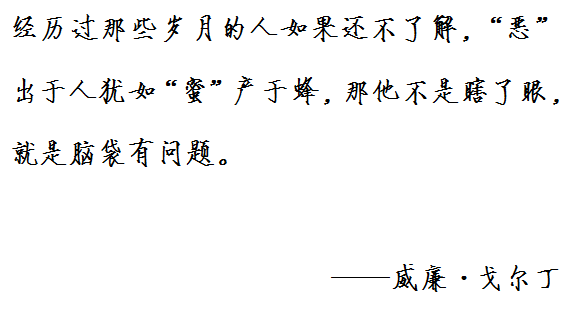 谁敢多看一眼？丨黄瑞怡（附音频）