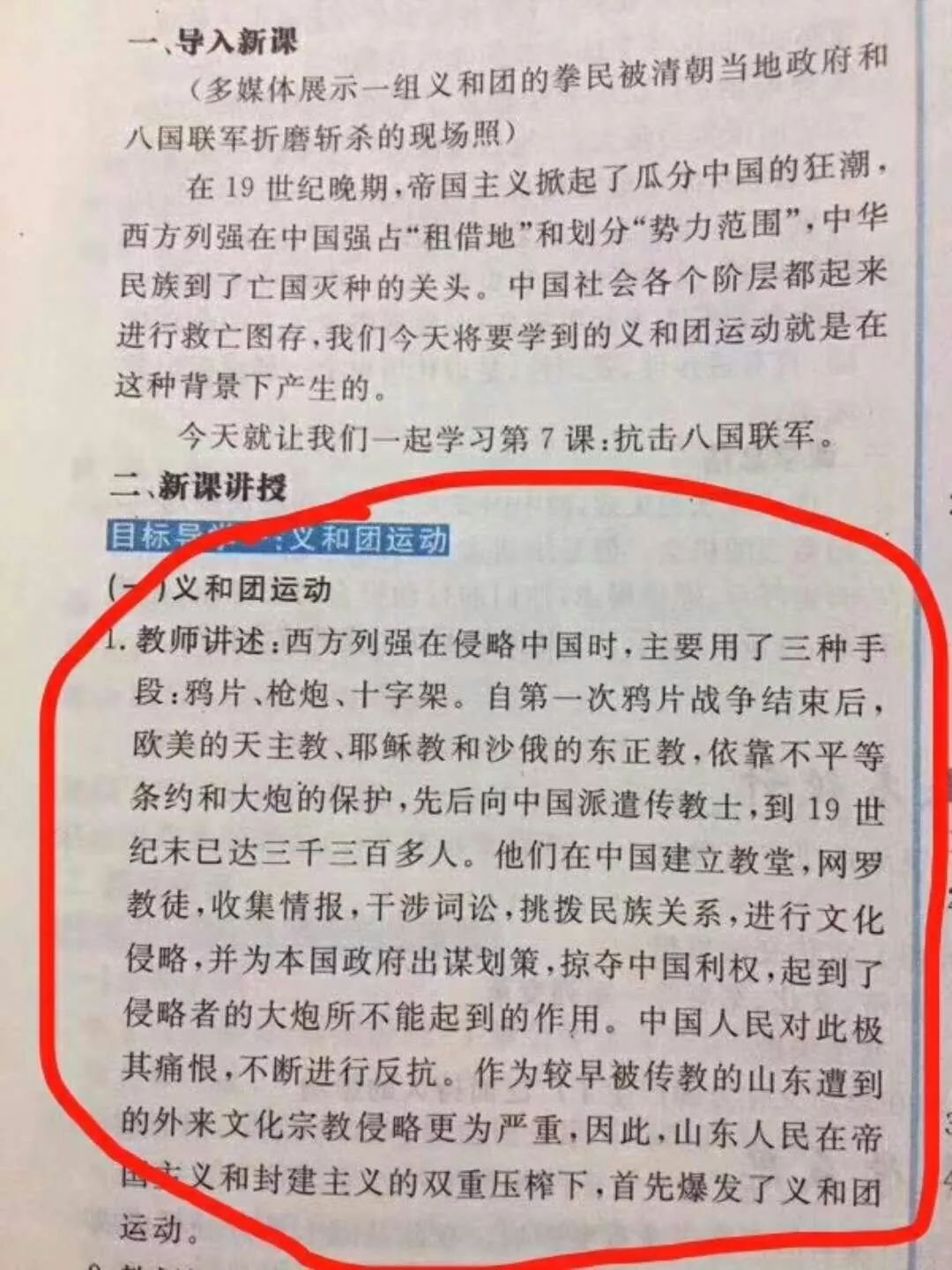 【乱想录】一些你或许不知道的历史