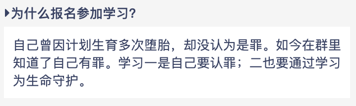 这项就快10年的事工，你支持我们坚持下去吗？