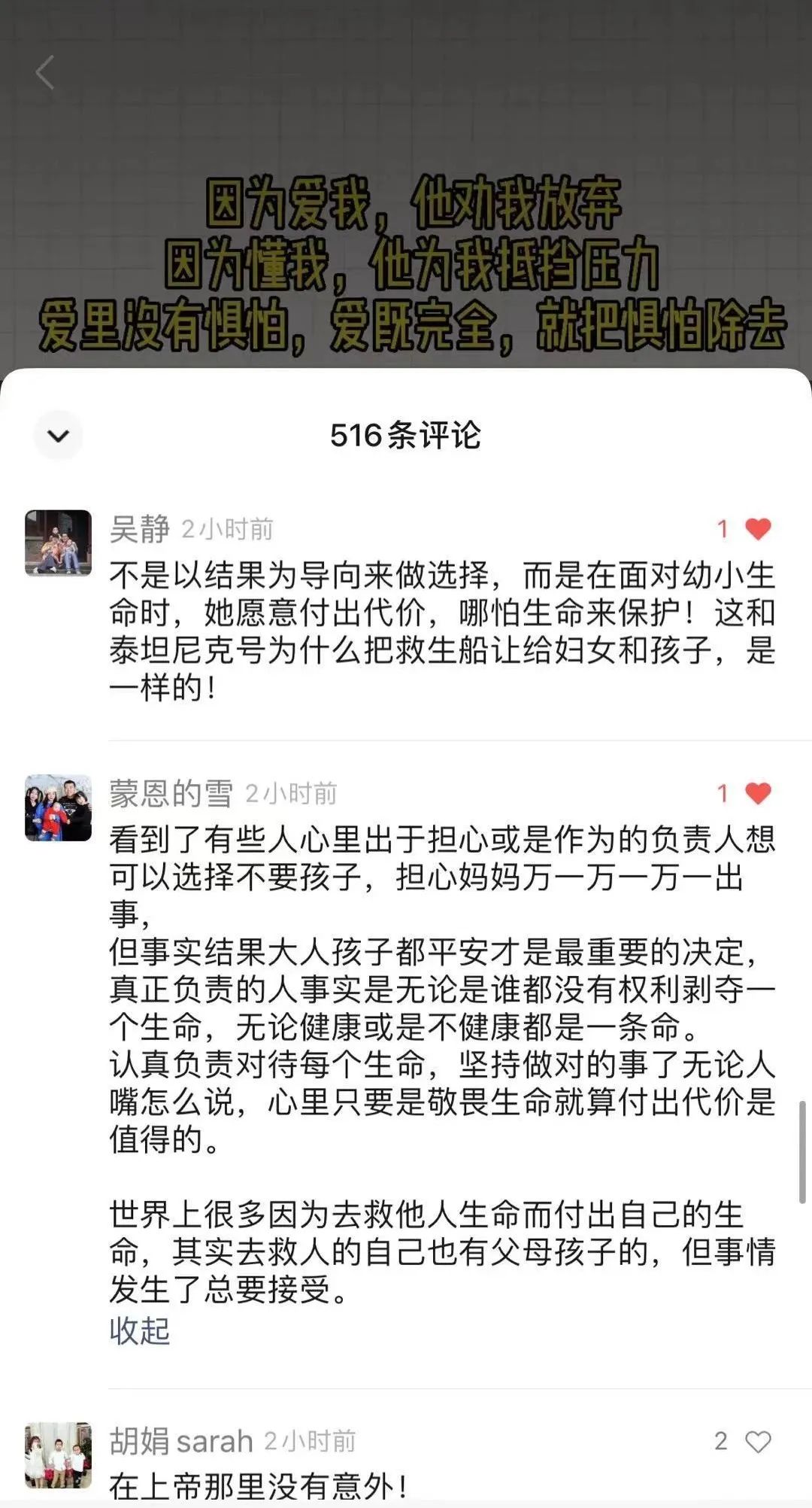 这项就快10年的事工，你支持我们坚持下去吗？