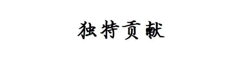 黄瑞怡丨笔舞青春——读艾登·钱伯斯作品有感（附音频）