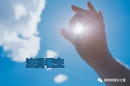 聊聊我和丈夫的爱情史（下）  ——致老公32岁生日