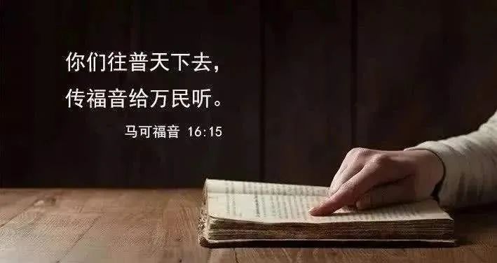 化繁为简，一往无前——评《传福音与神的主权》