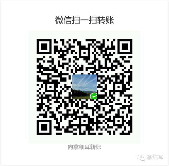 不可接受耶洗别的教导丨给推雅推喇教会的信