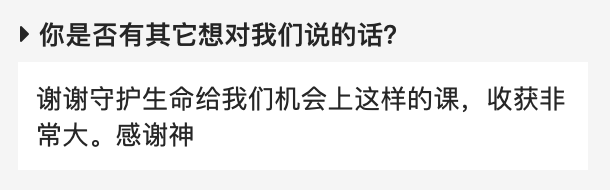 这项就快10年的事工，你支持我们坚持下去吗？