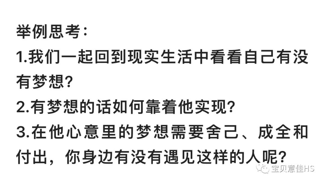 柳岸花明又一春—（续）家庭饭桌话题讨论