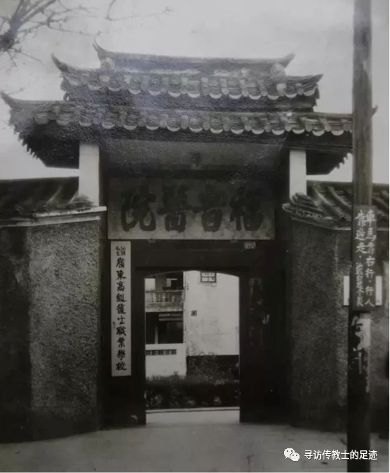 汕头福音医院|粤东地区最早的西医医院