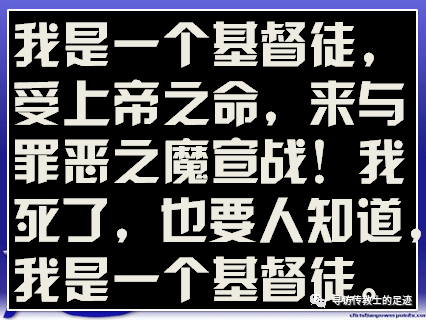 国父孙中山|一位虔诚基督徒的信仰历程