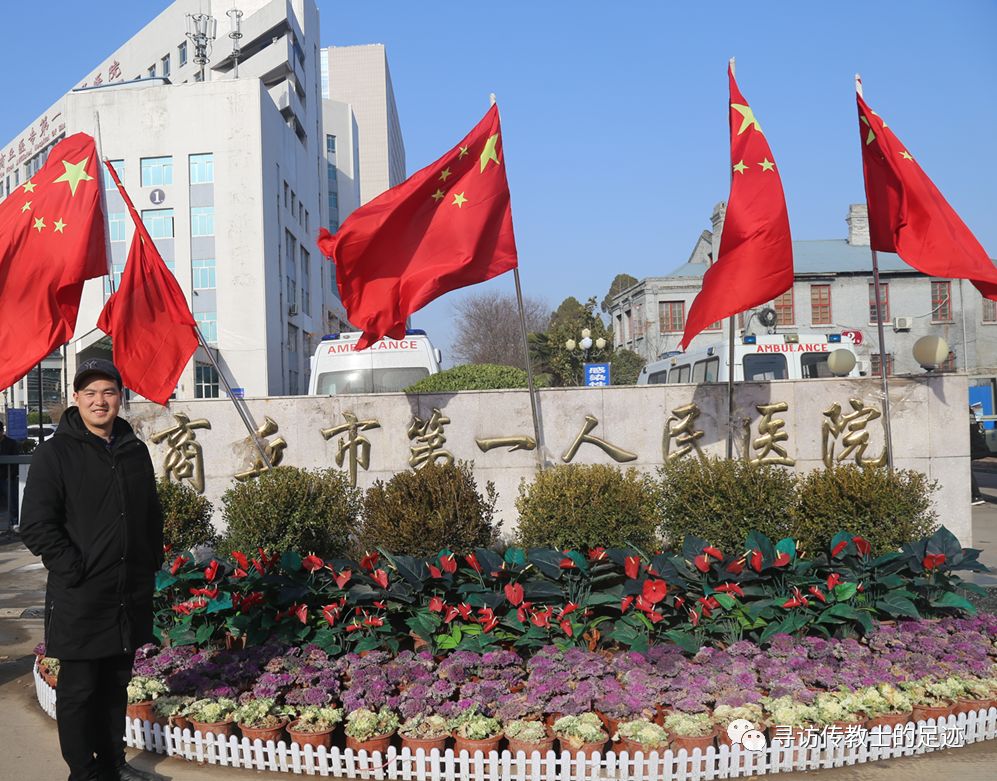 商丘百年名院---圣保罗医院