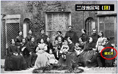 基督教传入温州150周年—暨纪念温州宣教先驱蔡文才夫妇