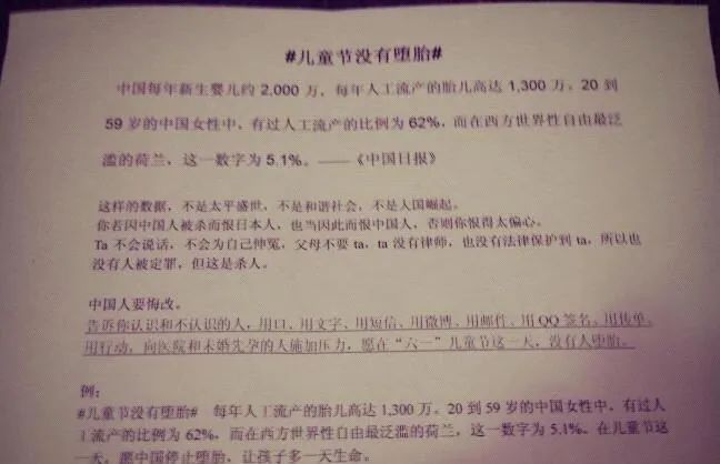 今年守护生命的儿童节，会有点不一样了。