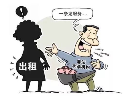 ​基督徒到底能不能做“试管婴儿”？