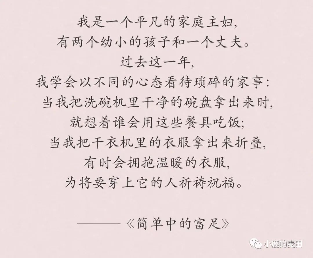 三宝妈的年终总结：一个人活出了一个团队