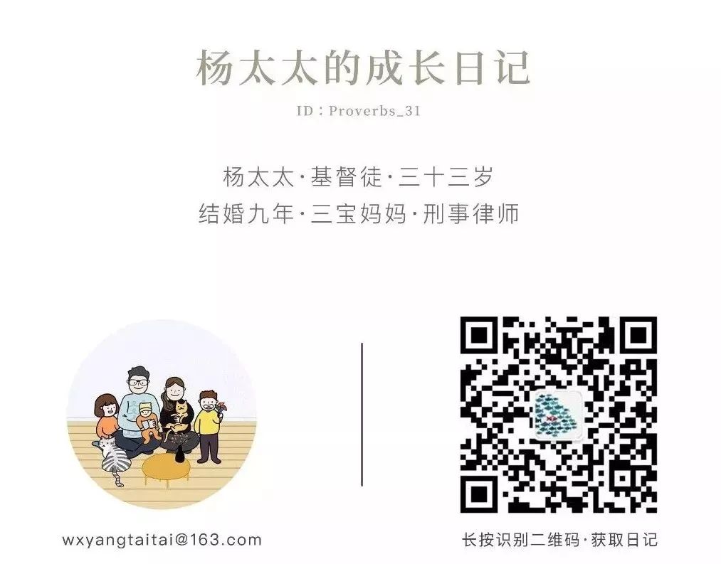 杨太太 | 有没有发现现在的孩子学数学都特别慢