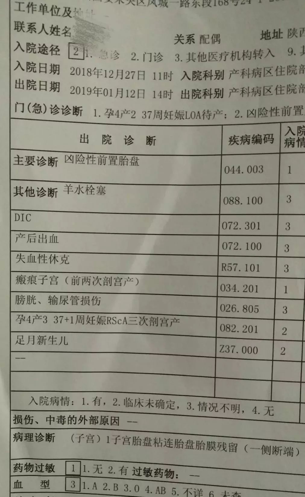 从产房到ICU，她三次失去生命体征|三宝出生、全家重生