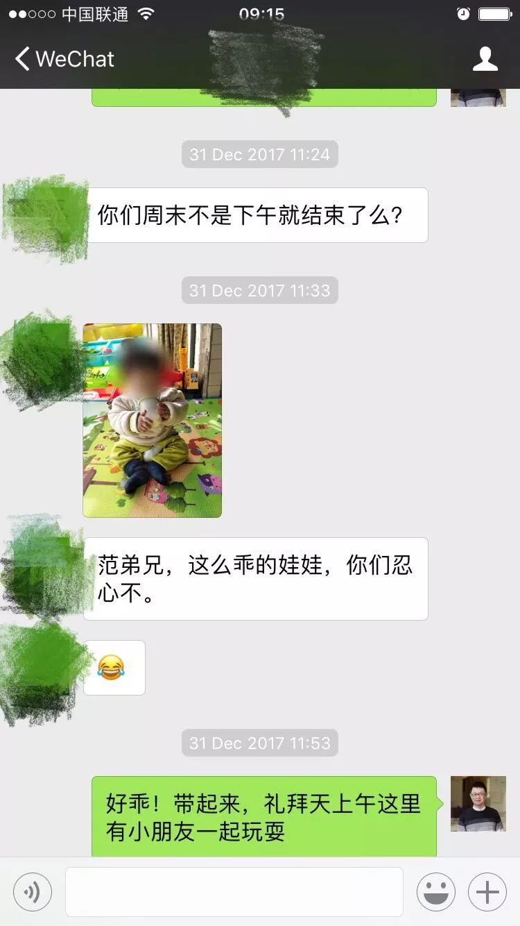 2017年终总结：上帝救了这些孩子