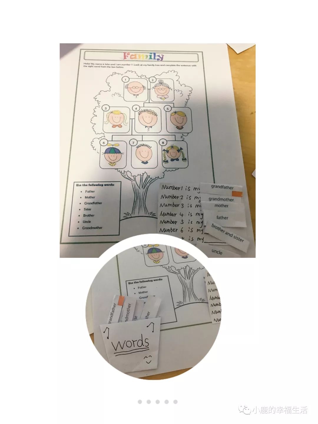 一堂艺术体验课引发的多角度教学