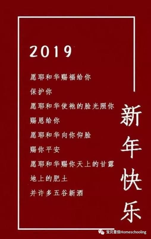 大年初一从拜年开始