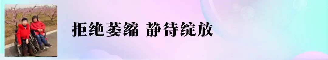 什么都阻挡不了一颗往外跑的野心（下）