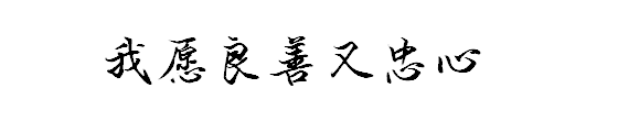 基哈西追赶乃缦，最终要来了什么？丨苏文安