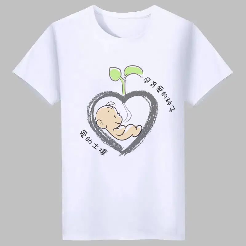 爱的种子：王琚&朱金丹的T恤设计