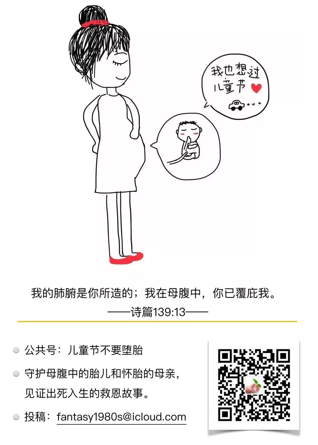 晒会儿：北京陈瑶的T恤设计