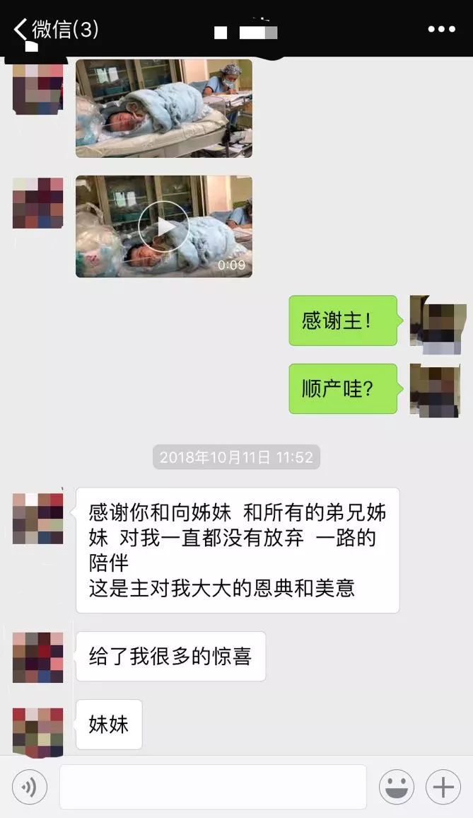 2018年事工总结：总有一个生命，值得你奋不顾身