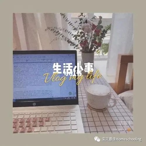 辞旧迎新—遇见真实的自己