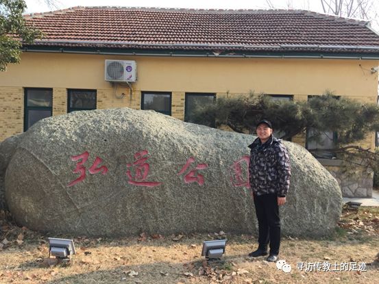 宣教士创建了山东最早的麻风病医院—暨基督教滕县麻风病院