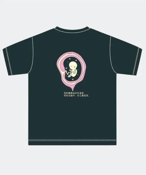 腹中成形：杭州魏魏姐妹的T恤设计