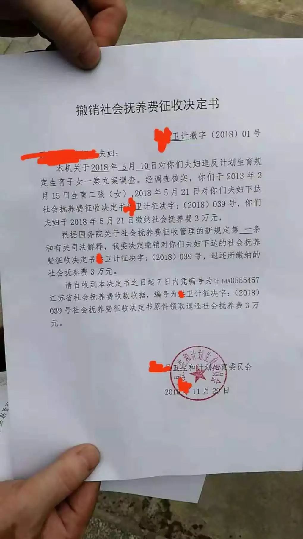 一个正在结束的时代，让你想起了什么？