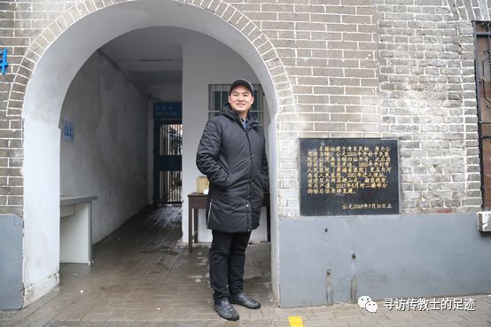 抗战中的宣教士: 高金城为了营救红军遭诱捕后被断四肢活埋