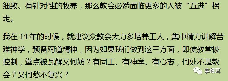 十字架可换救济金？