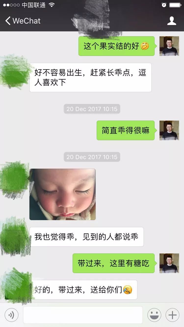 2017年终总结：上帝救了这些孩子