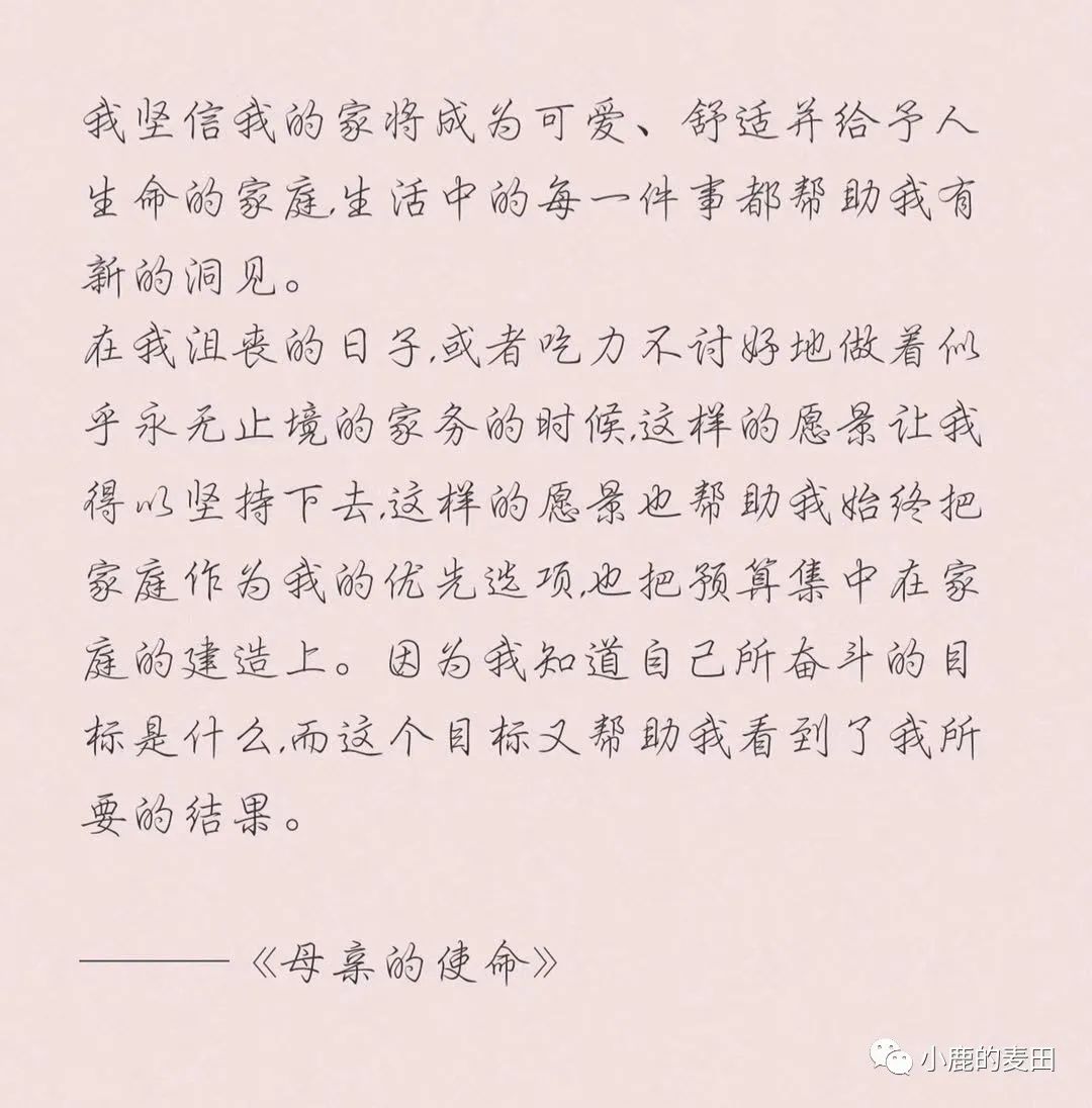 三宝妈的年终总结：一个人活出了一个团队