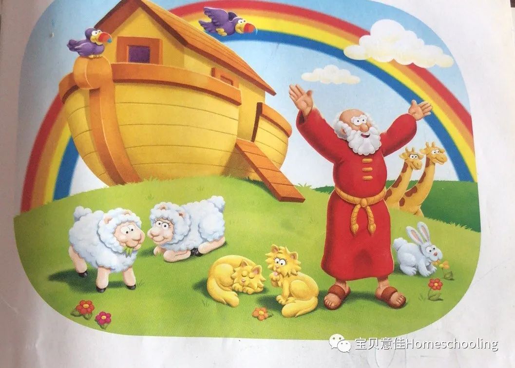 A First Bible Story Book 07第一本圣经故事书（附音频）