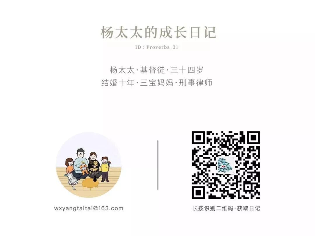 杨太太 | 上海小学生学习英语最大的困难是什么？