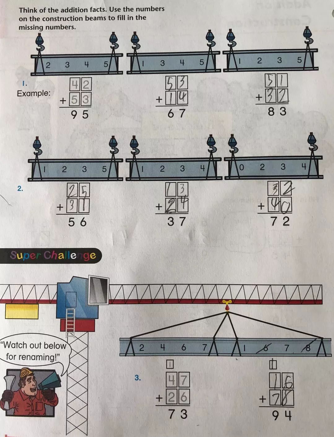 杨太太 | 体验米式低龄数学有感