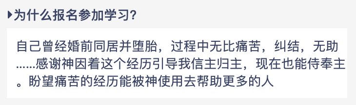 这项就快10年的事工，你支持我们坚持下去吗？