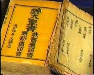 【乱想录】一些你或许不知道的历史